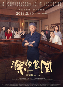 欧美日韩国产va另类